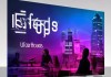 广告公司企业品牌形象宣传栏设计与展示