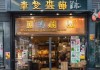 温州广告公司，传递温暖品牌形象