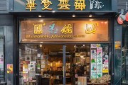 温州广告公司，传递温暖品牌形象